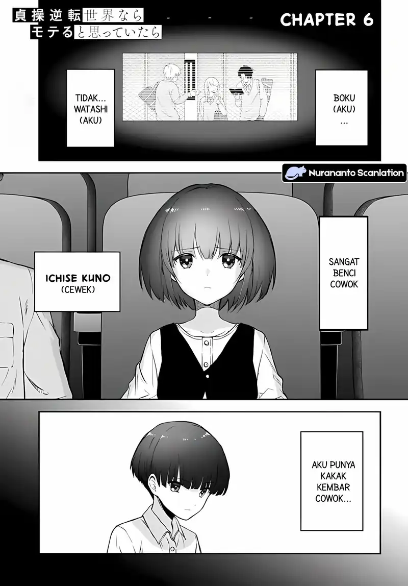 Manga Teisou Gyakuten Sekai Nara Moteru to Omotte Itara Chapter 6 gambar 2