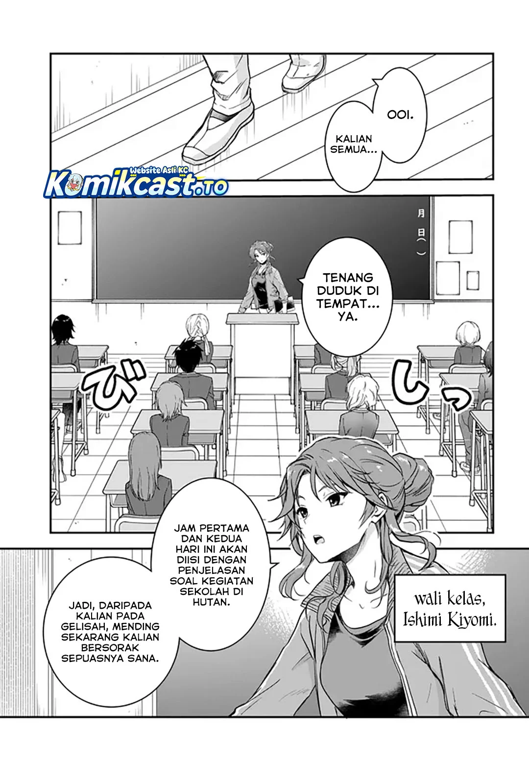 Teisou Gyakuten Sekai Nara Moteru to Omotte Itara Chapter 7.1 Gambar 18