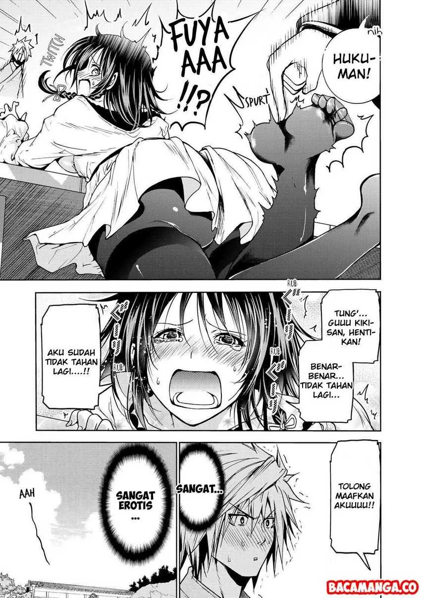 Temple: No one can live on loneliness Chapter 17 Gambar 11