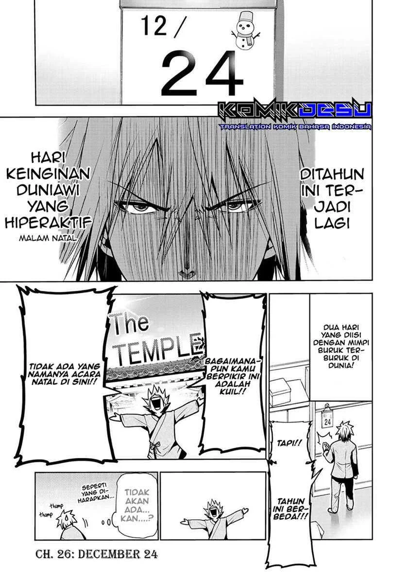 Manga Temple: No one can live on loneliness Chapter 26 gambar 2
