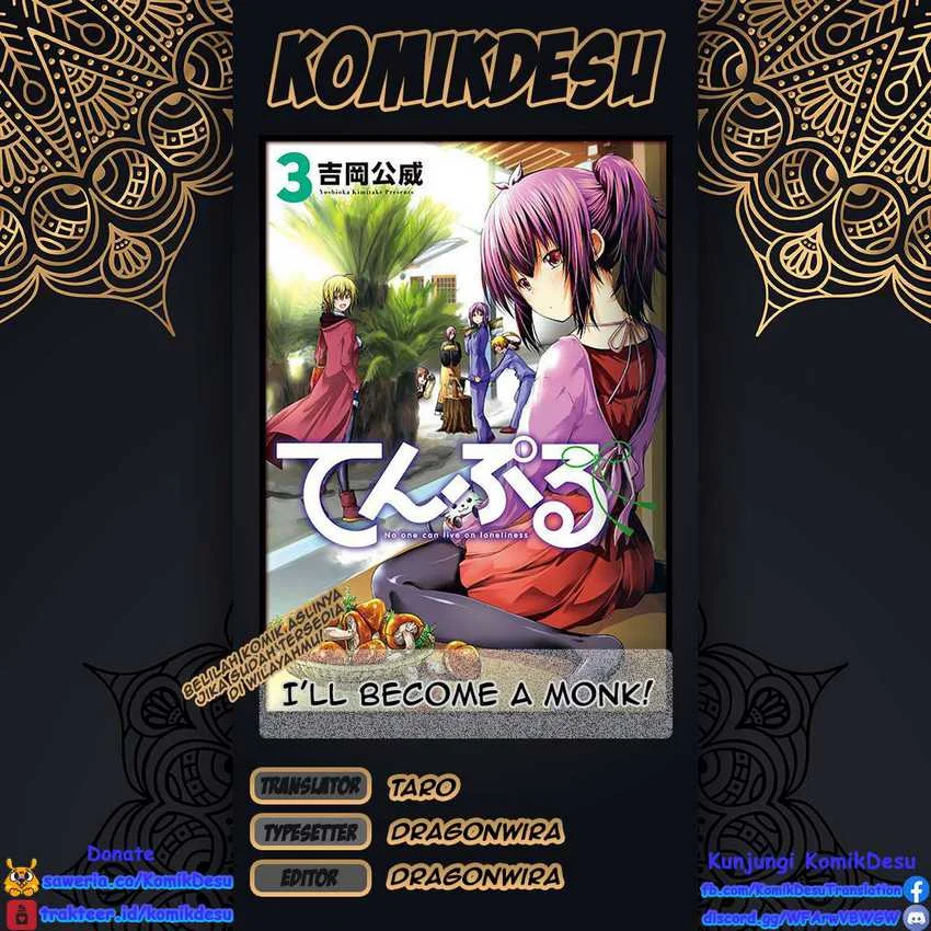 Komik Temple: No one can live on loneliness Chapter 27 gambar 1