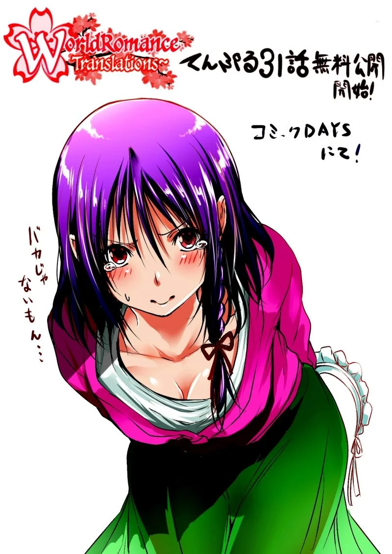 Temple: No one can live on loneliness Chapter 31 Gambar 22