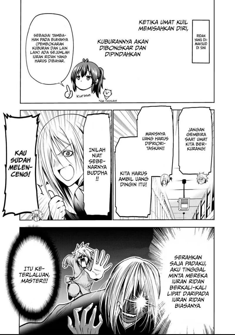 Temple: No one can live on loneliness Chapter 33 Gambar 16