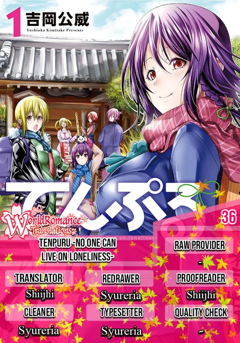 Komik Temple: No one can live on loneliness Chapter 36 gambar 1