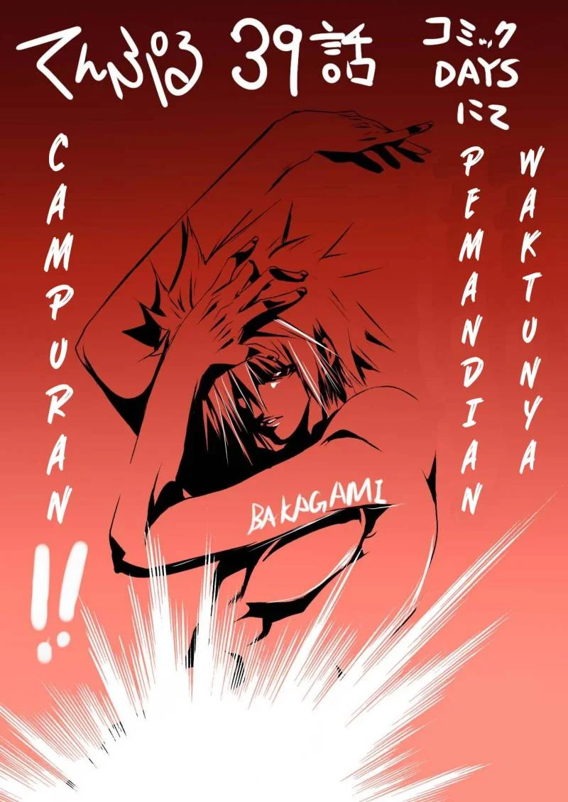 Temple: No one can live on loneliness Chapter 39 Gambar 20