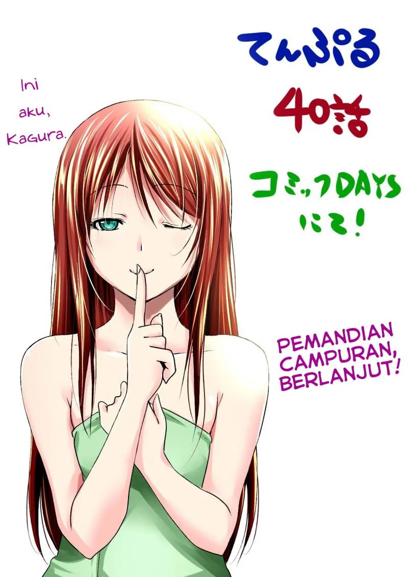 Temple: No one can live on loneliness Chapter 40 Gambar 20
