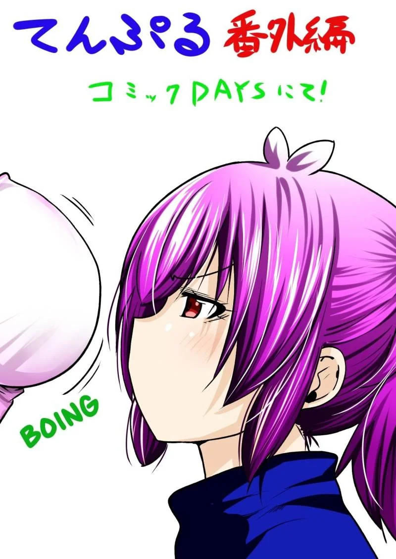 Temple: No one can live on loneliness Chapter 45.5 Gambar 6