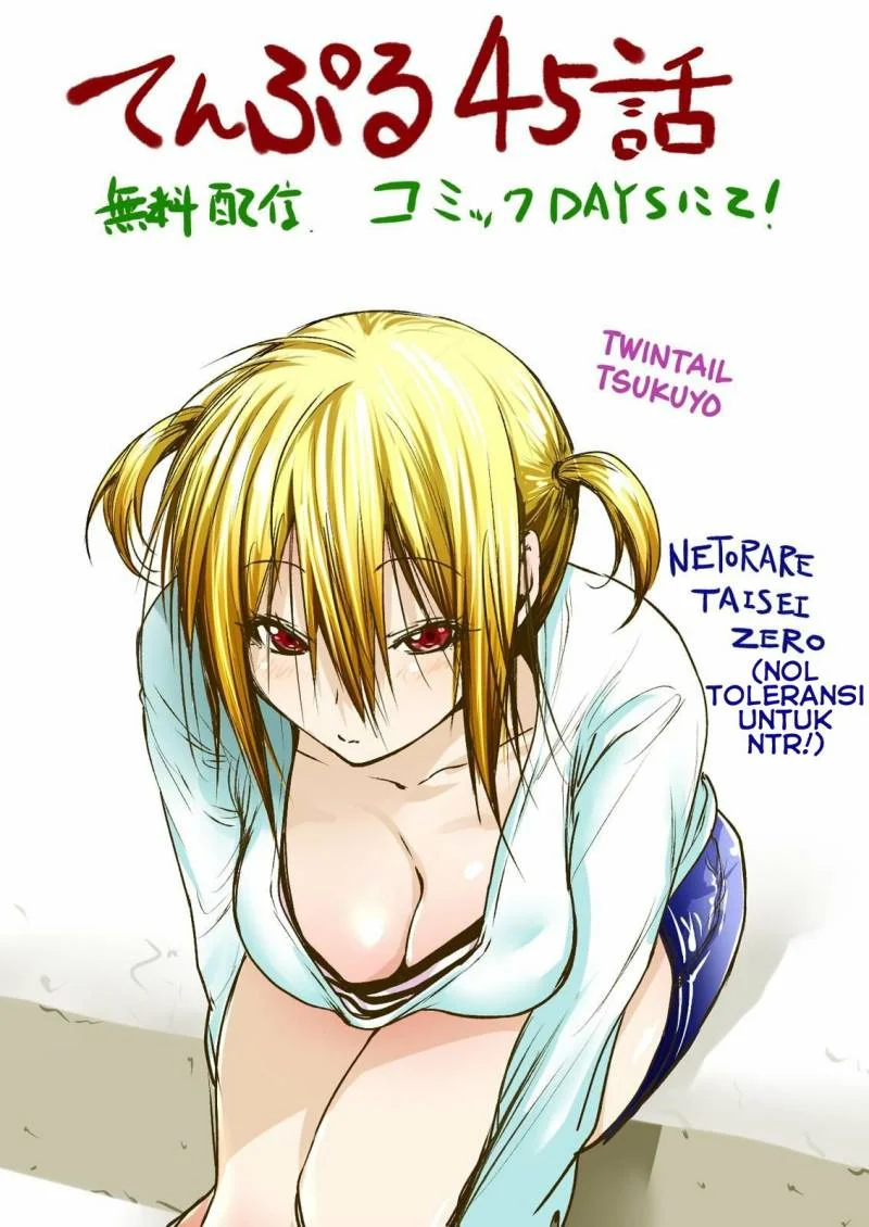 Temple: No one can live on loneliness Chapter 45 Gambar 22