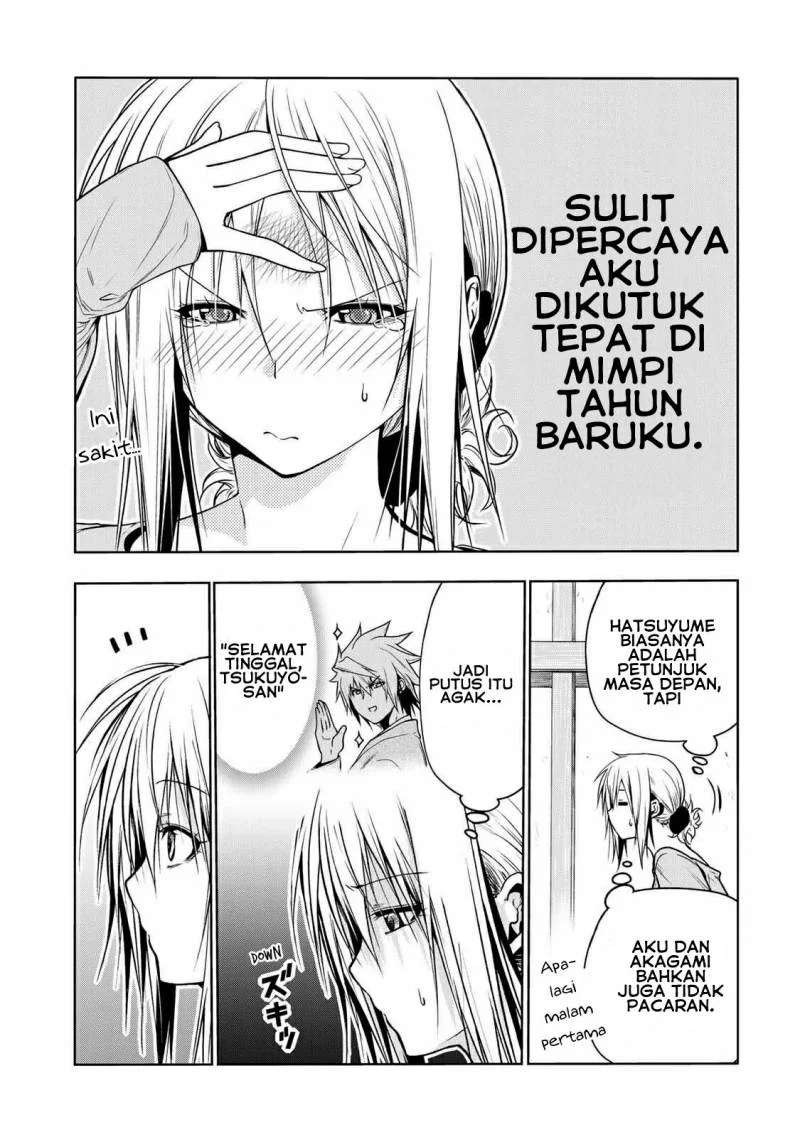 Temple: No one can live on loneliness Chapter 45 Gambar 5