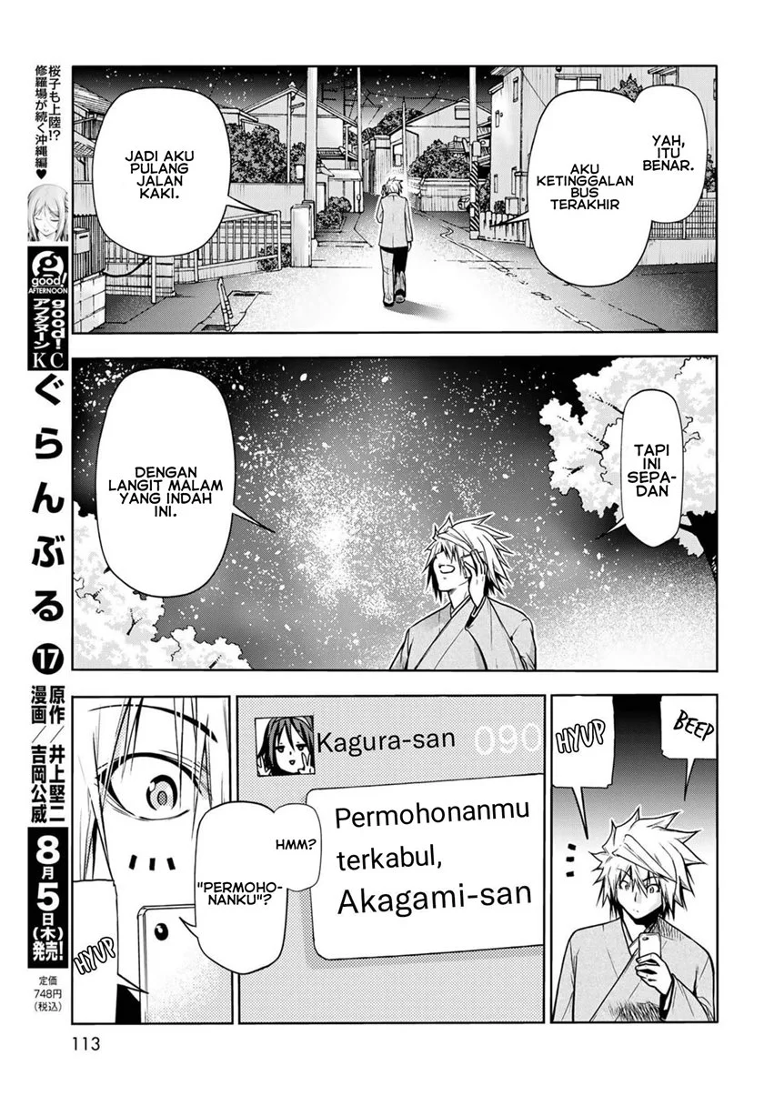 Temple: No one can live on loneliness Chapter 49.5 Gambar 14