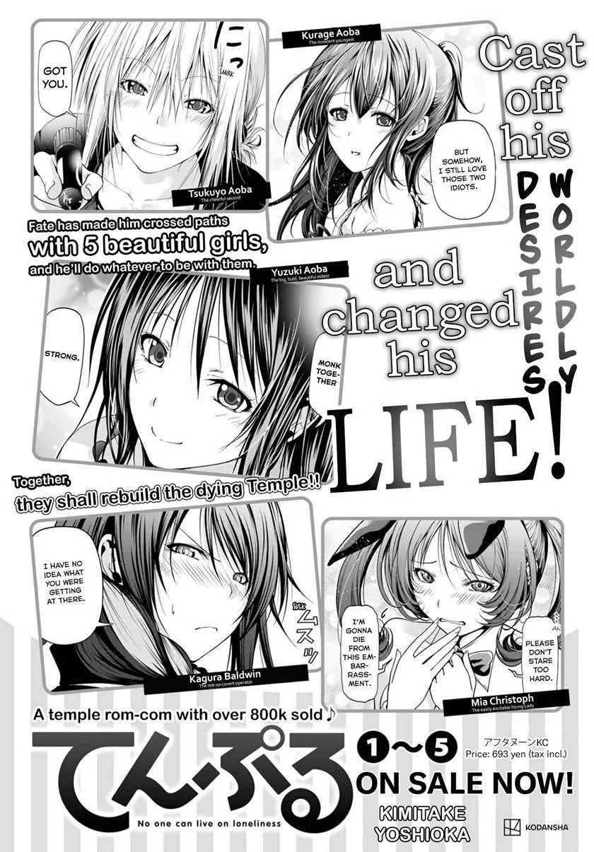 Temple: No one can live on loneliness Chapter 49.5 Gambar 18