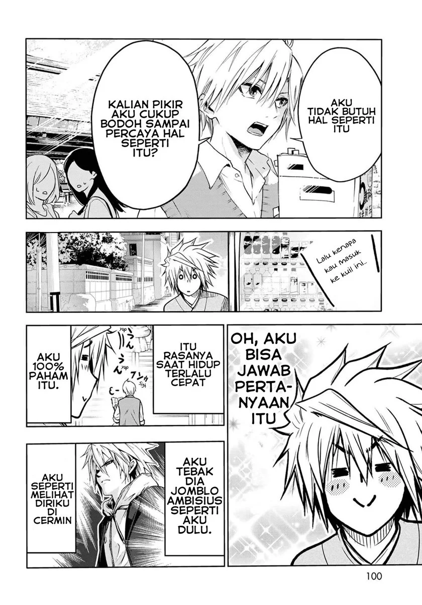 Temple: No one can live on loneliness Chapter 49.5 Gambar 3
