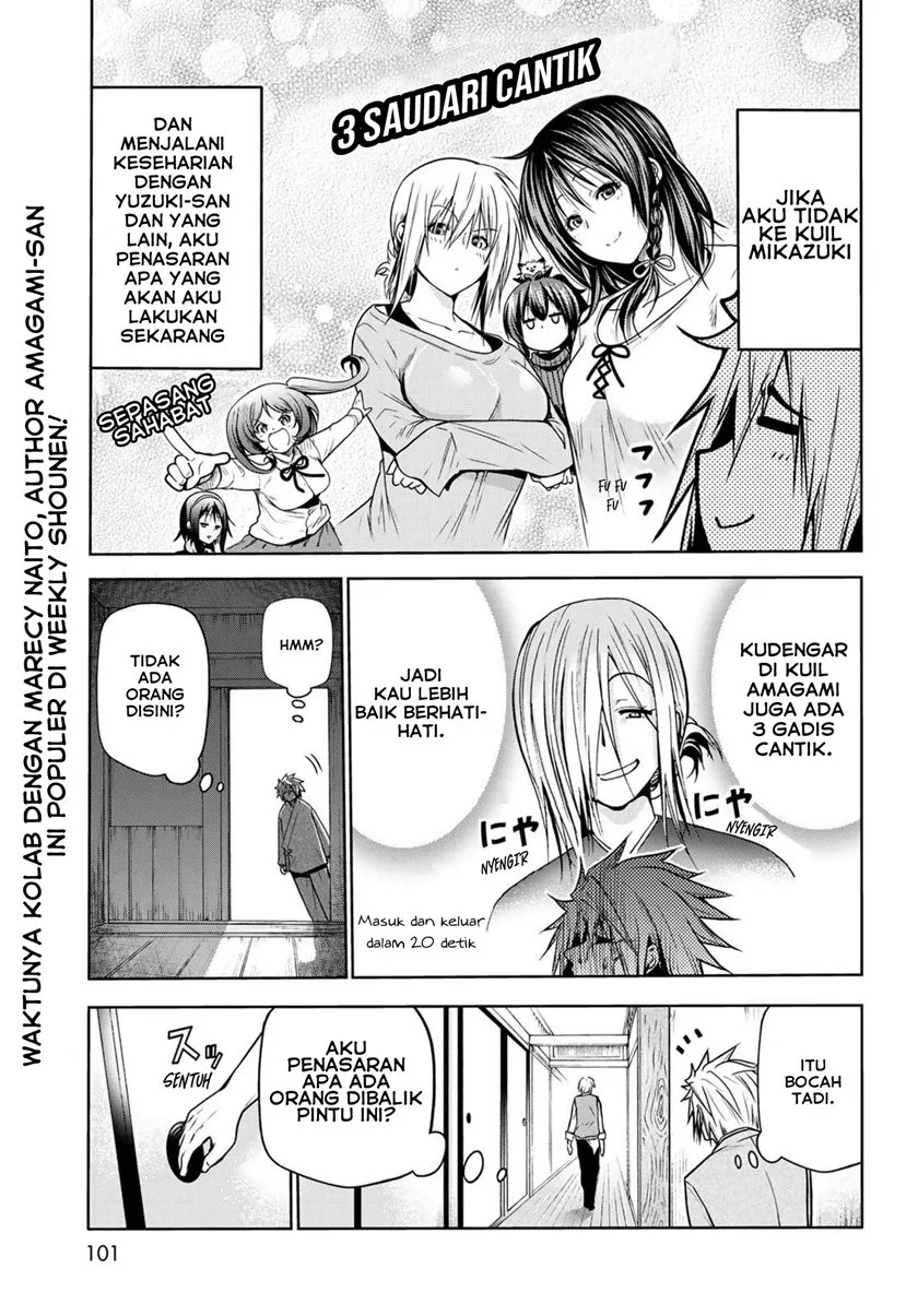 Temple: No one can live on loneliness Chapter 49.5 Gambar 4