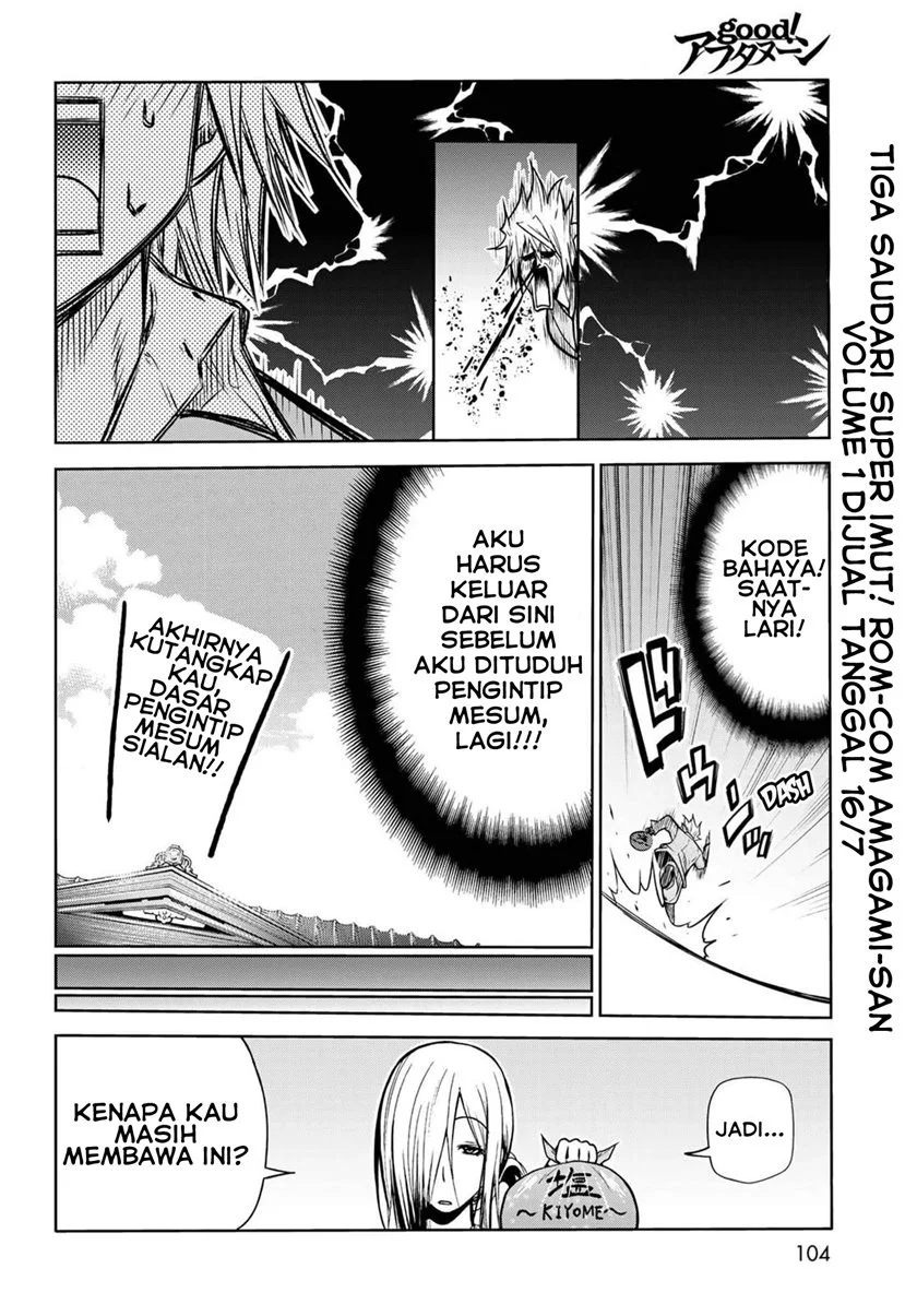 Temple: No one can live on loneliness Chapter 49.5 Gambar 6
