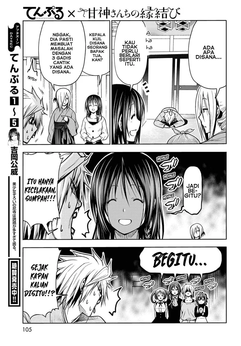 Temple: No one can live on loneliness Chapter 49.5 Gambar 7