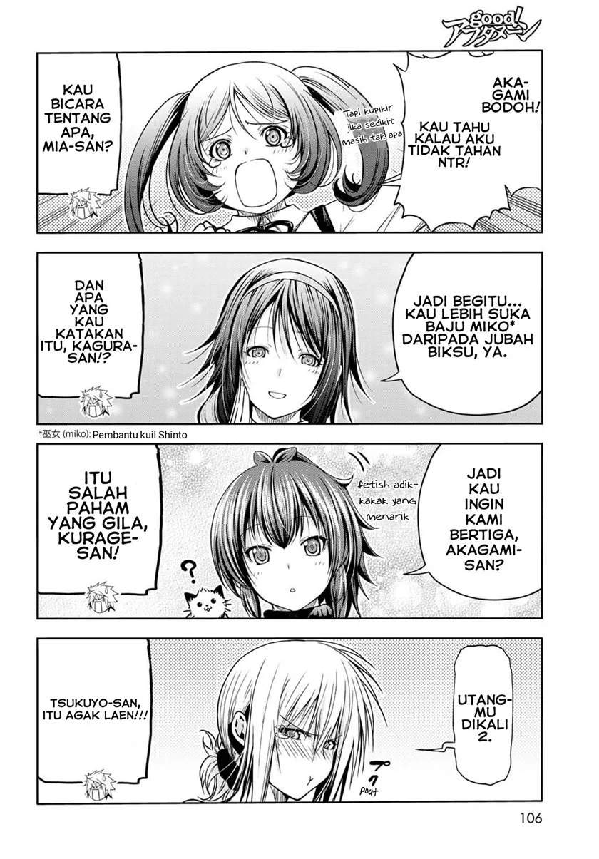 Temple: No one can live on loneliness Chapter 49.5 Gambar 8