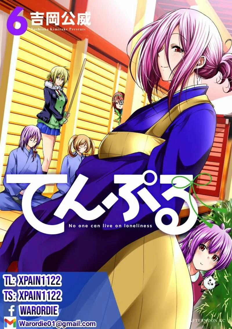 Komik Temple: No one can live on loneliness Chapter 49 gambar 1