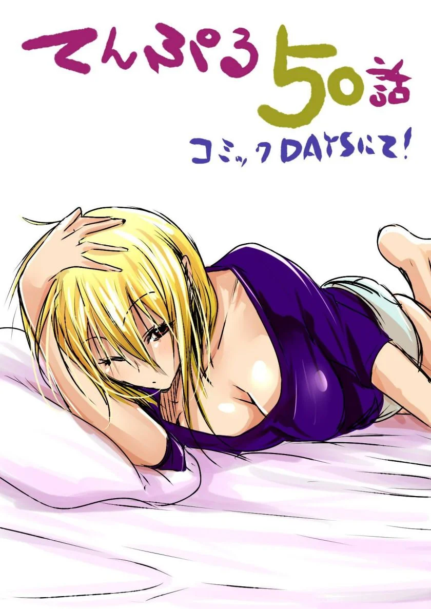 Temple: No one can live on loneliness Chapter 50 Gambar 22