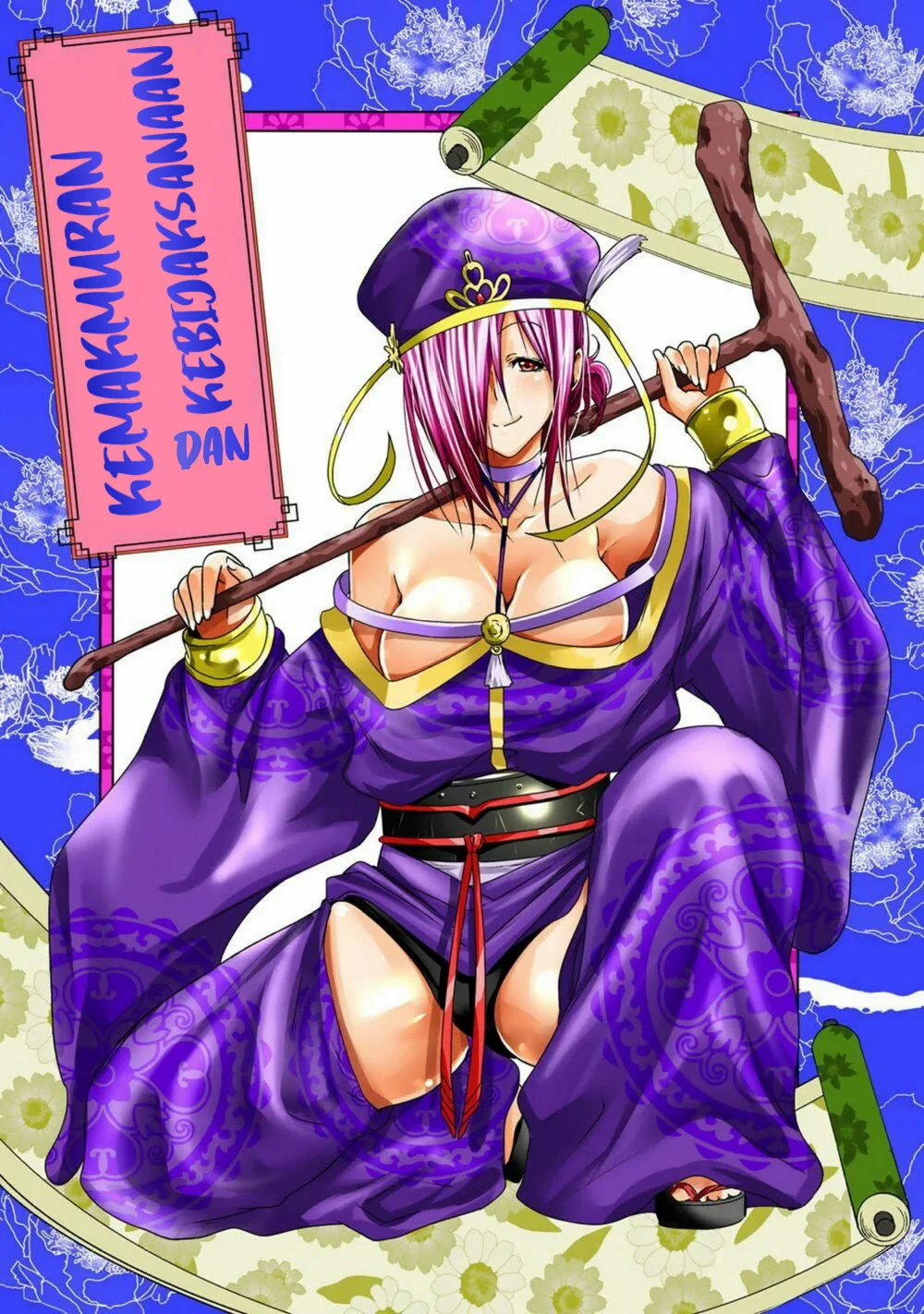 Temple: No one can live on loneliness Chapter 51.5 Gambar 7