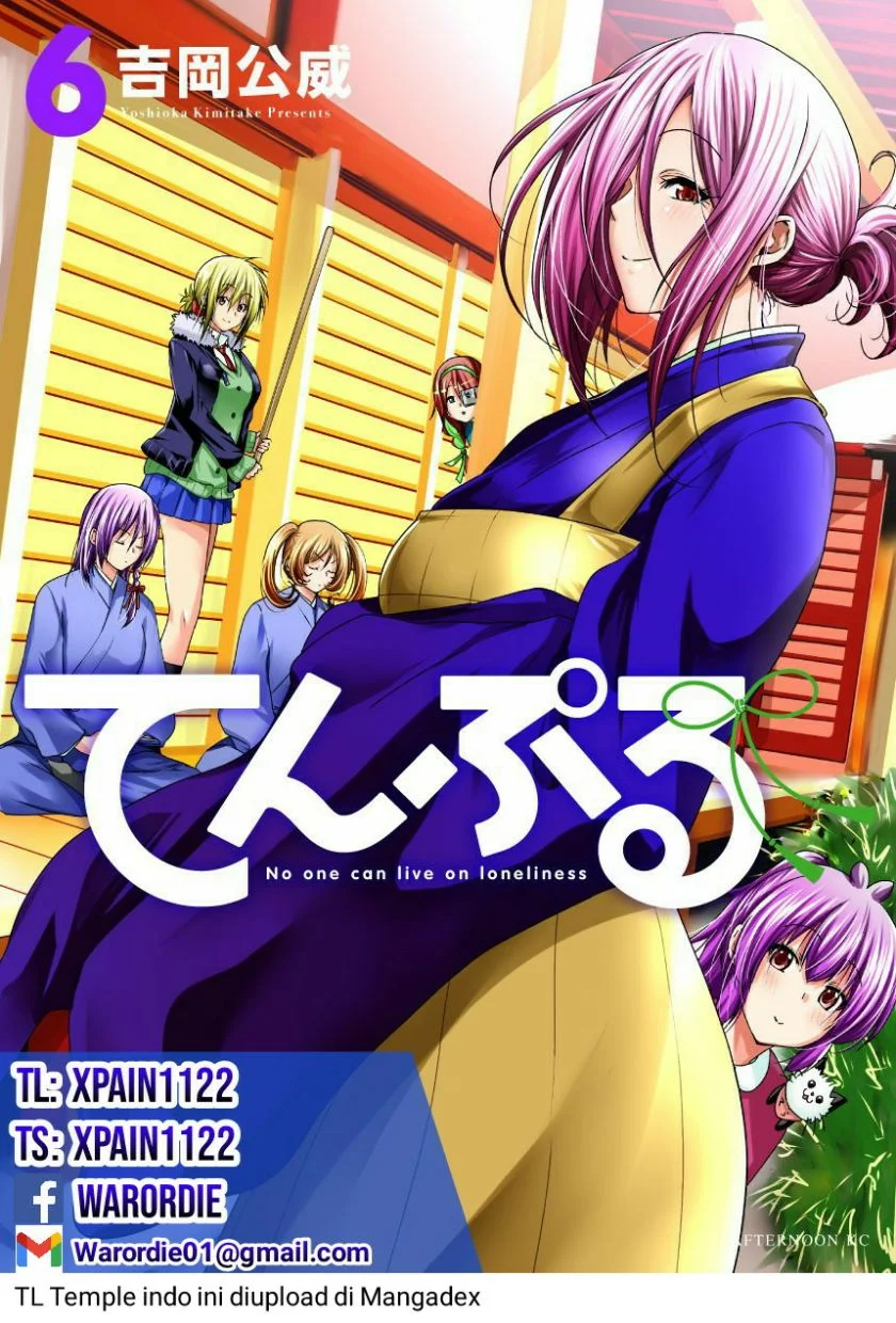 Komik Temple: No one can live on loneliness Chapter 52 gambar 1
