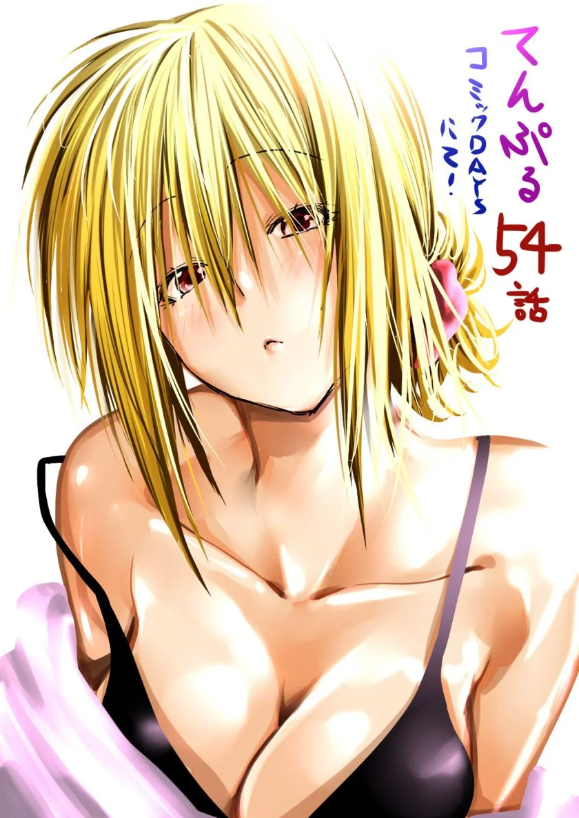 Temple: No one can live on loneliness Chapter 54 Gambar 20