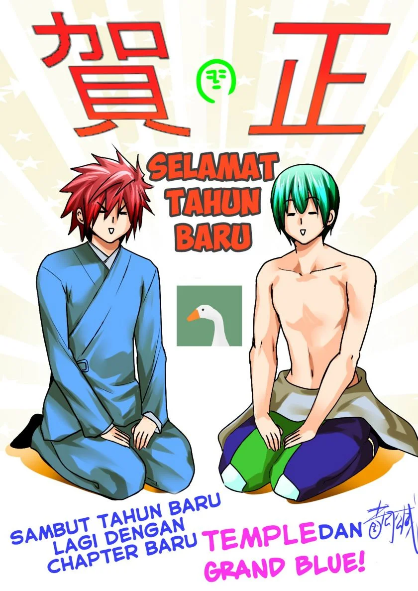 Temple: No one can live on loneliness Chapter 54 Gambar 21