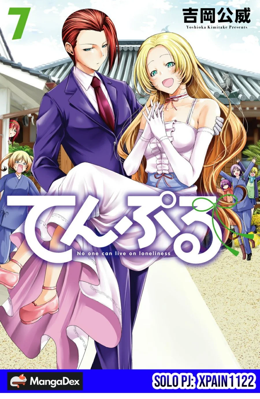 Komik Temple: No one can live on loneliness Chapter 57 gambar 1