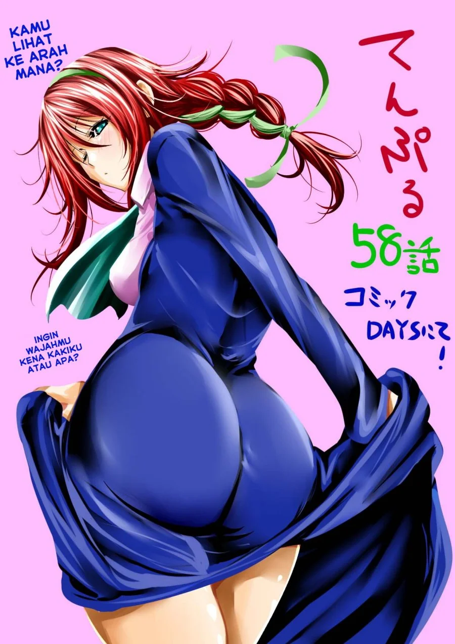 Temple: No one can live on loneliness Chapter 58 Gambar 19