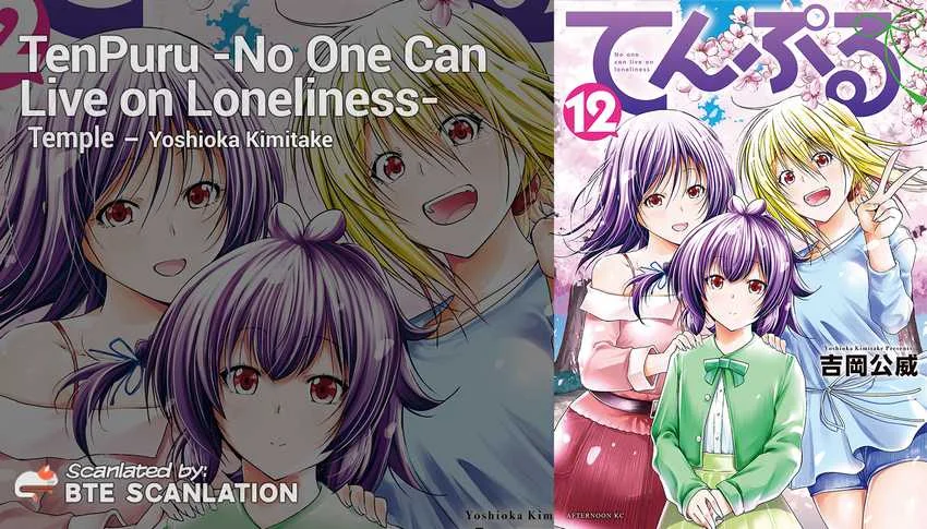 Komik Temple: No one can live on loneliness Chapter 62 gambar 1