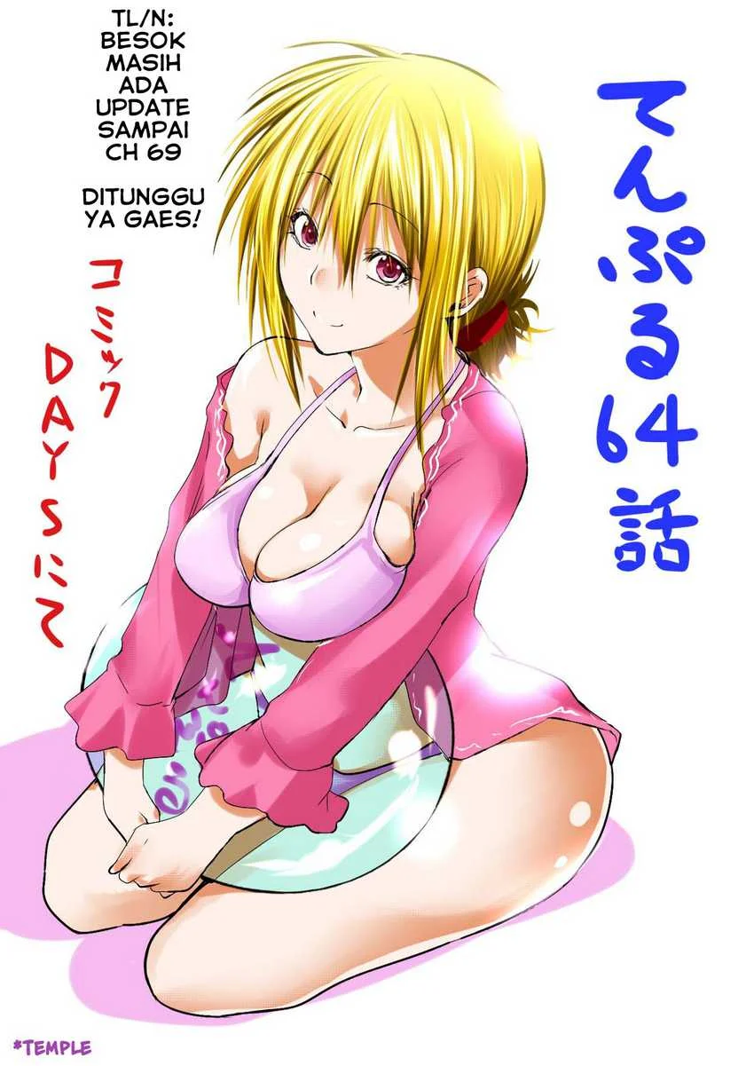 Temple: No one can live on loneliness Chapter 64 Gambar 21