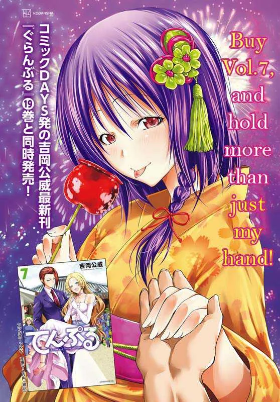 Temple: No one can live on loneliness Chapter 64 Gambar 22