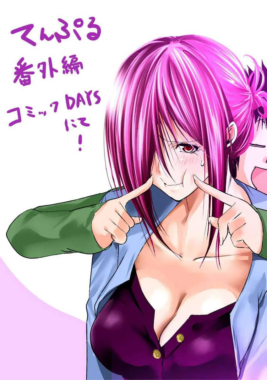 Manga Temple: No one can live on loneliness Chapter 68.5 gambar 2