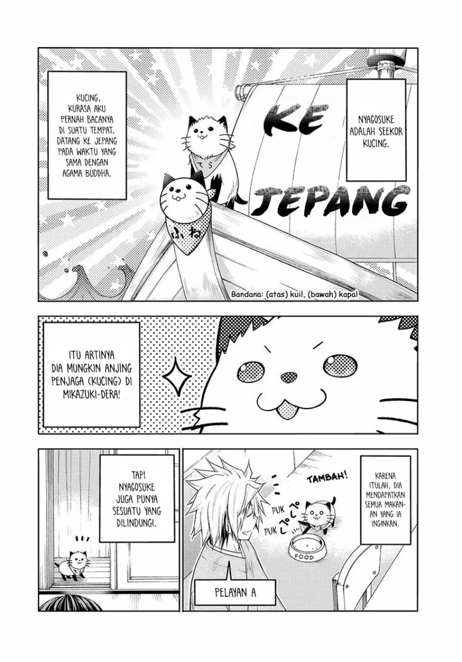Temple: No one can live on loneliness Chapter 70.5 Gambar 3