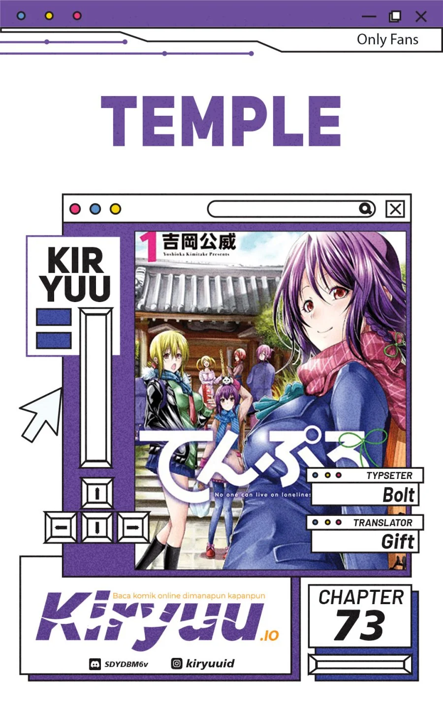 Komik Temple: No one can live on loneliness Chapter 73 gambar 1