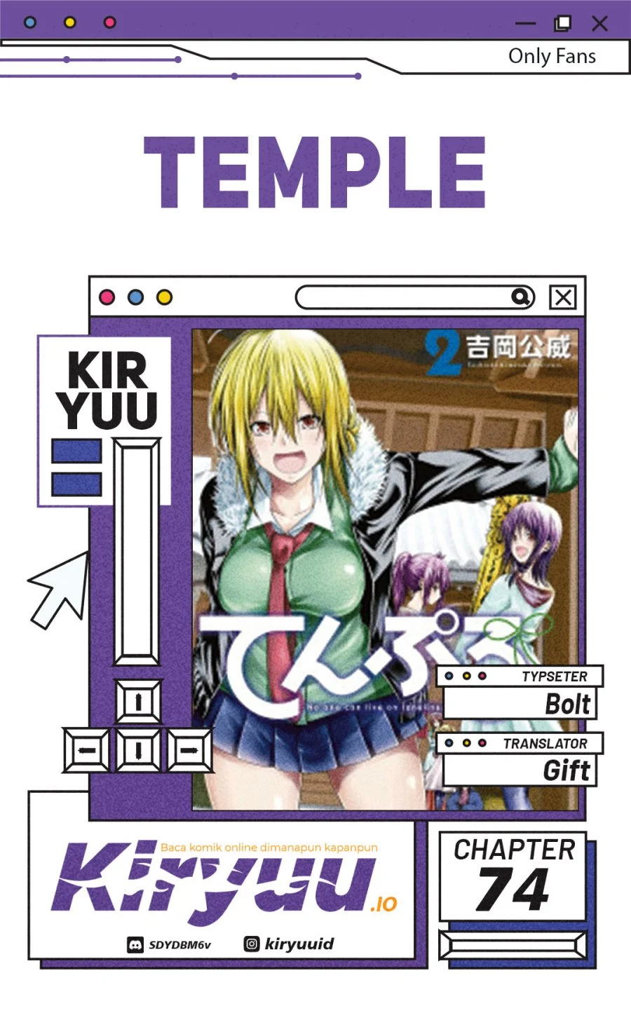 Komik Temple: No one can live on loneliness Chapter 74 gambar 1
