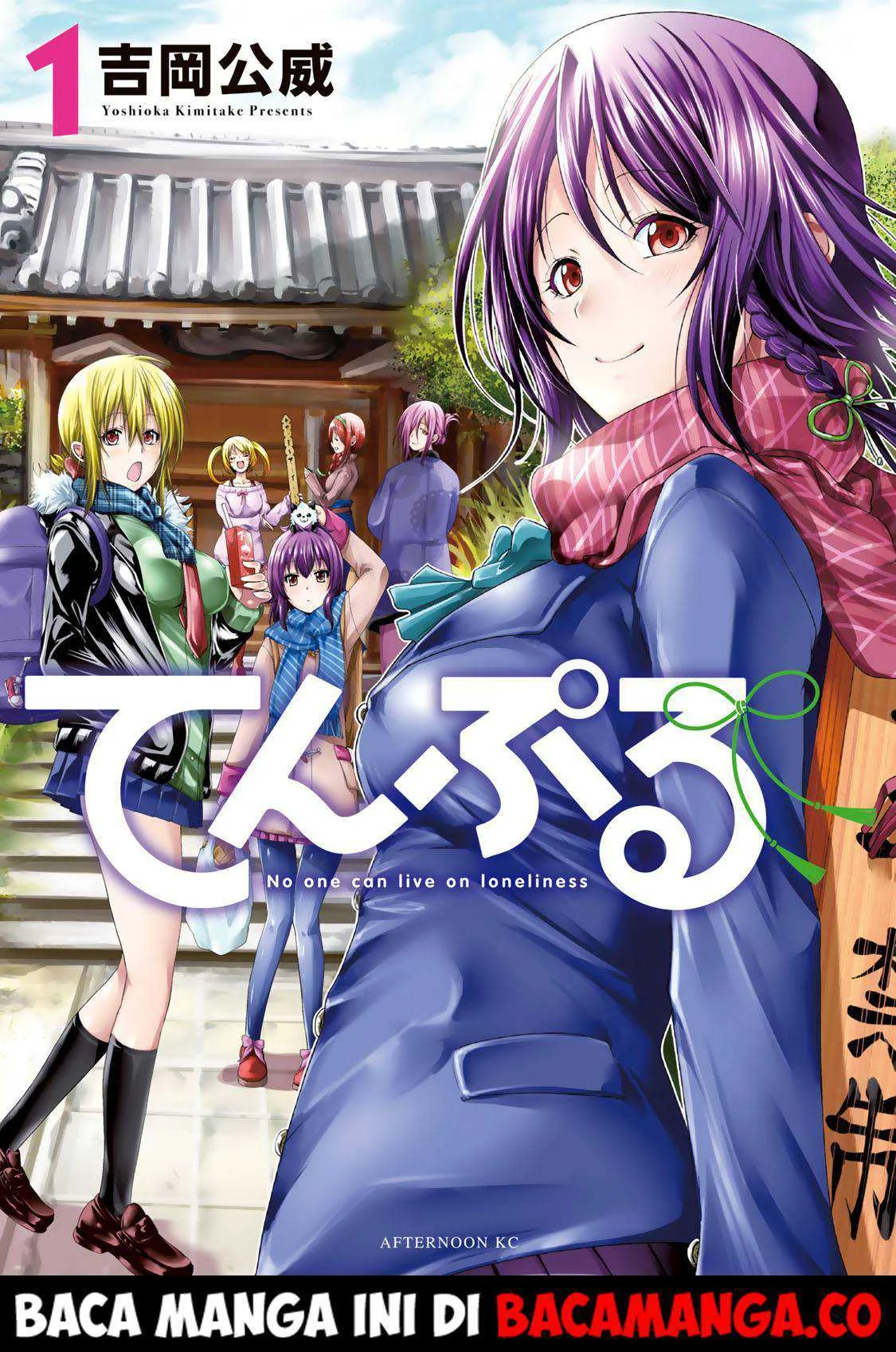 Komik Temple: No one can live on loneliness Chapter 9.5 gambar 1