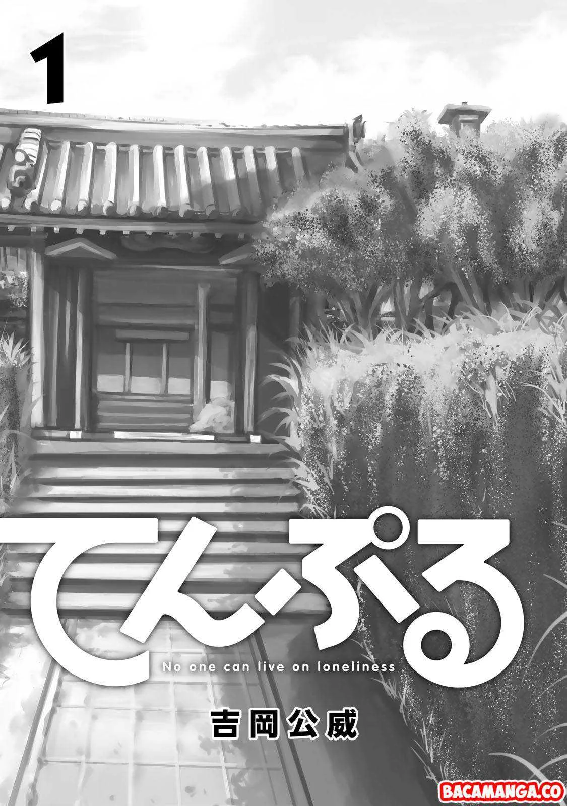 Manga Temple: No one can live on loneliness Chapter 9.5 gambar 2