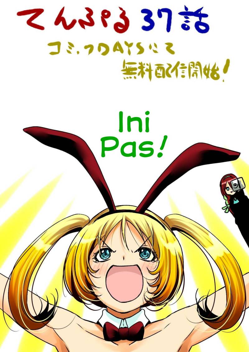 temple chapter 37 - Page 20