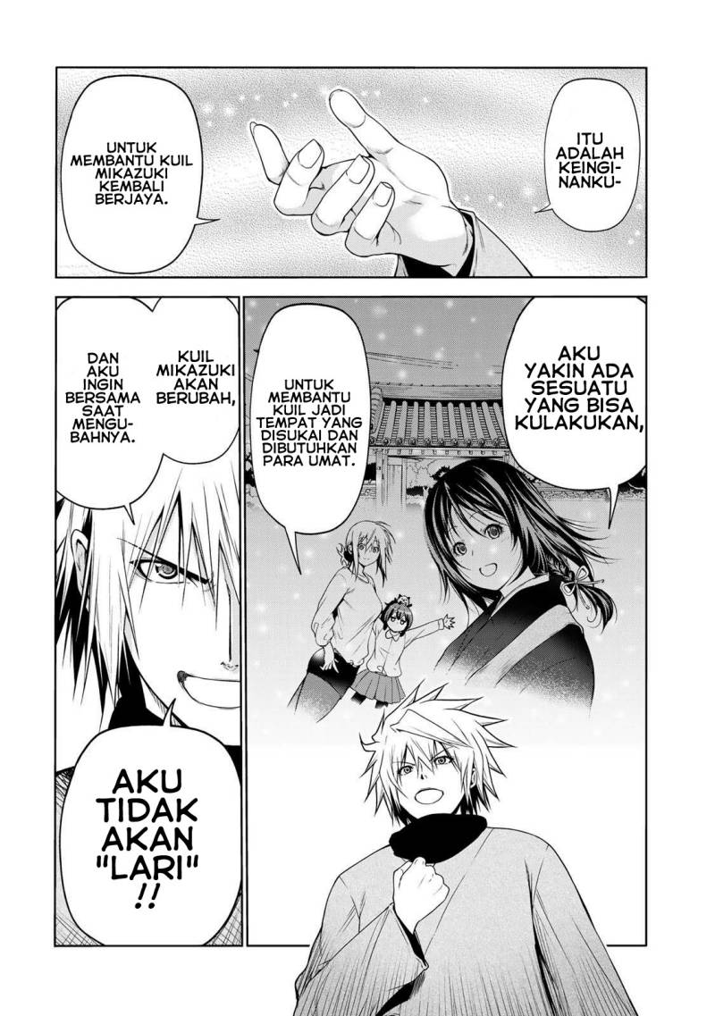 temple chapter 44 - Page 6