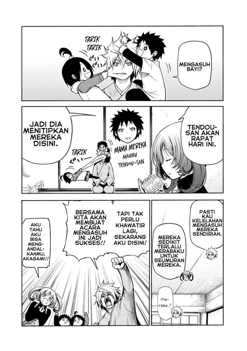 temple chapter 47 - Page 6