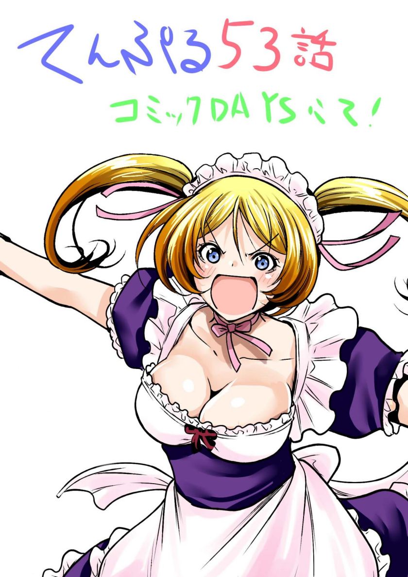 temple chapter 53 - Page 22