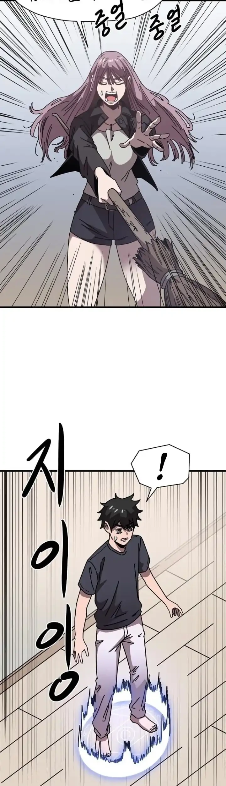 Temporarily Under Devil’s Protection! Chapter 2 Gambar 33