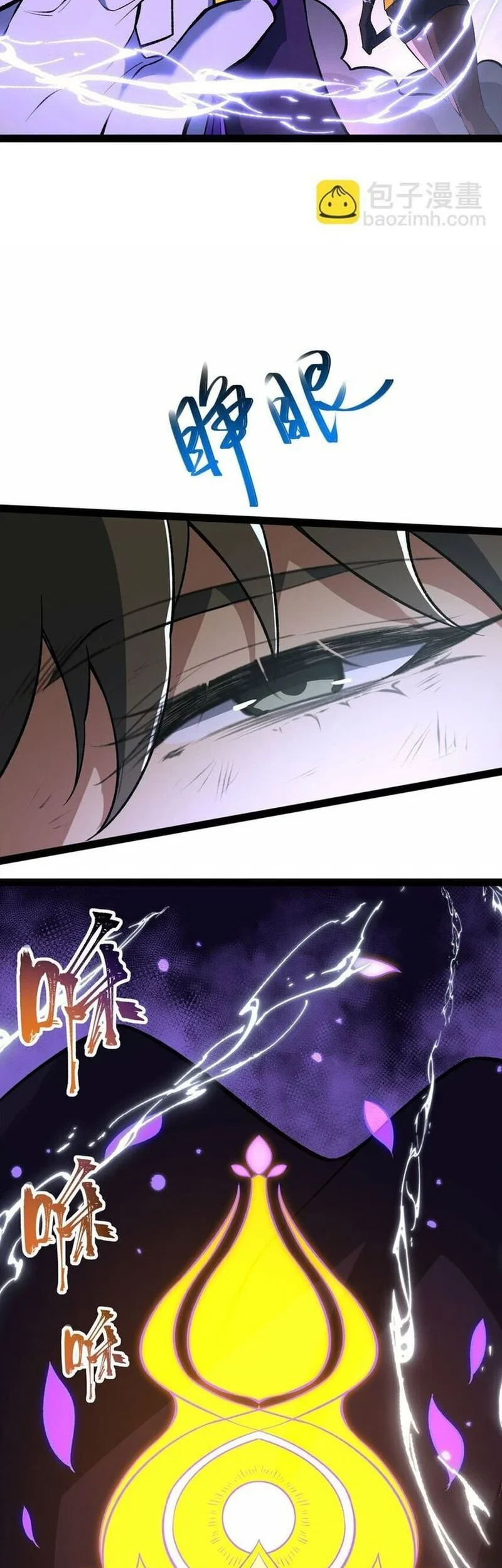 Ten Thousand Layers Of Qi Refining Chapter 14 halaman 24