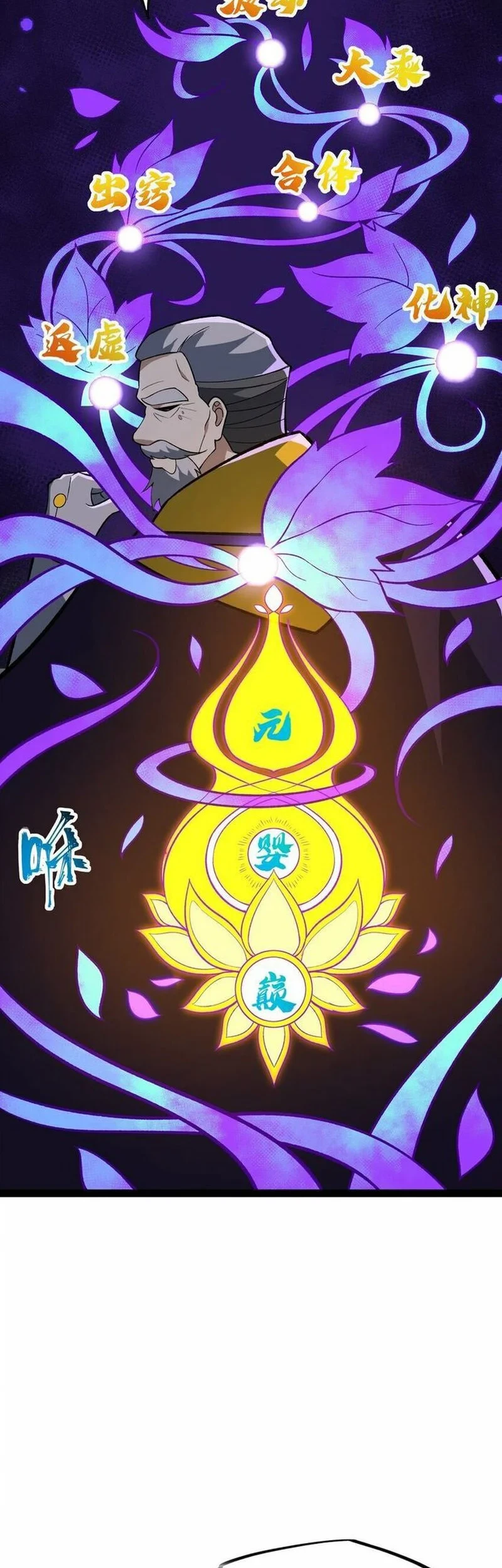 Ten Thousand Layers Of Qi Refining Chapter 14 halaman 28