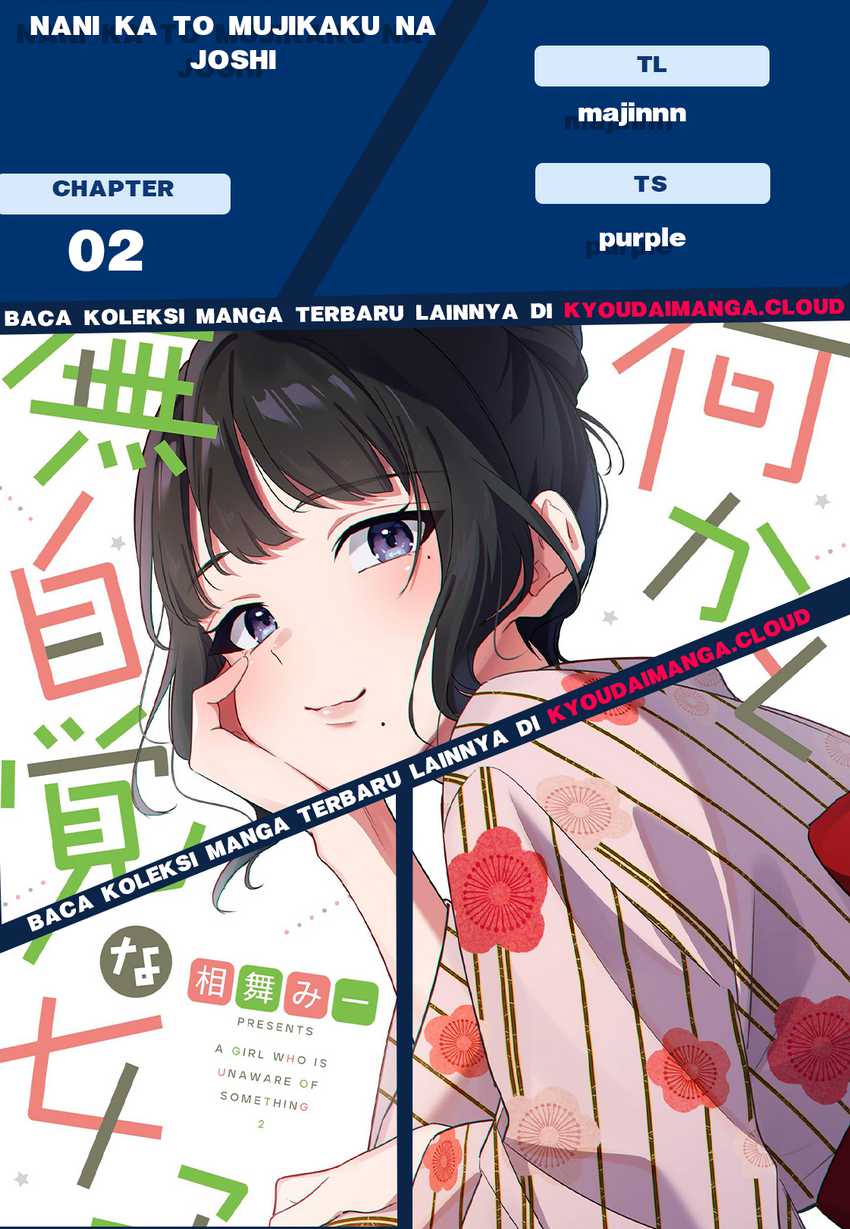 Baca Komik Tenchou to Mujikakuna Tennin Chapter 2 Gambar 1