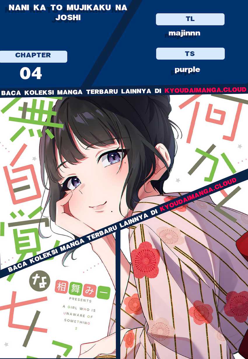 Baca Komik Tenchou to Mujikakuna Tennin Chapter 4 Gambar 1