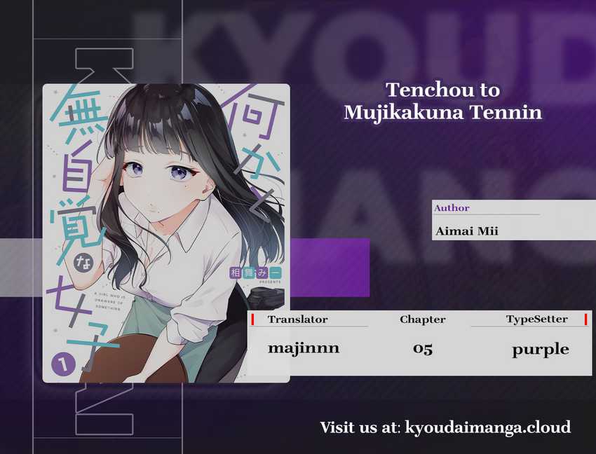 Baca Komik Tenchou to Mujikakuna Tennin Chapter 5 Gambar 1