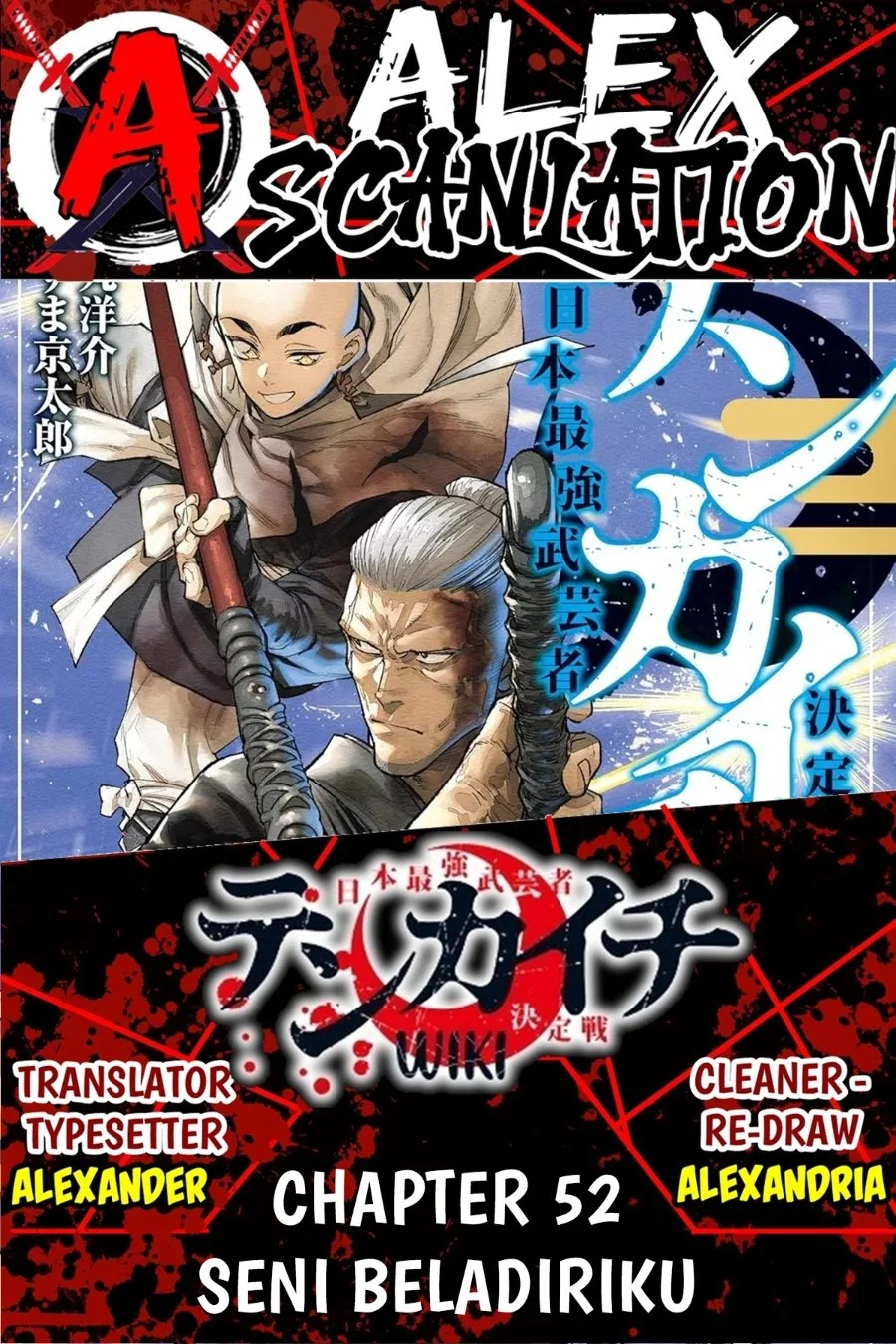 Komik Tenkaichi – Nihon Saikyou Bugeisha Ketteisen Chapter 52 gambar 1