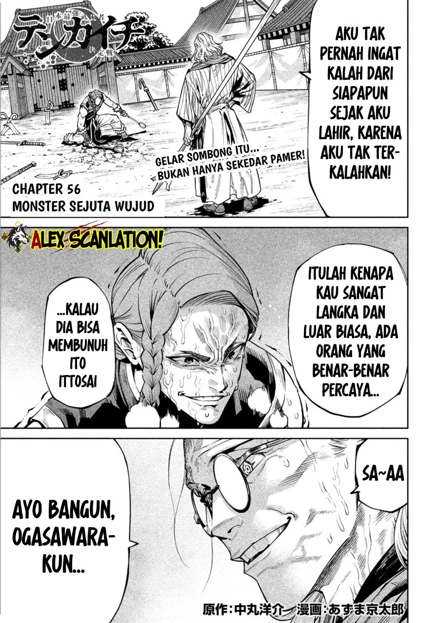 Tenkaichi – Nihon Saikyou Bugeisha Ketteisen Chapter 56 Gambar 3