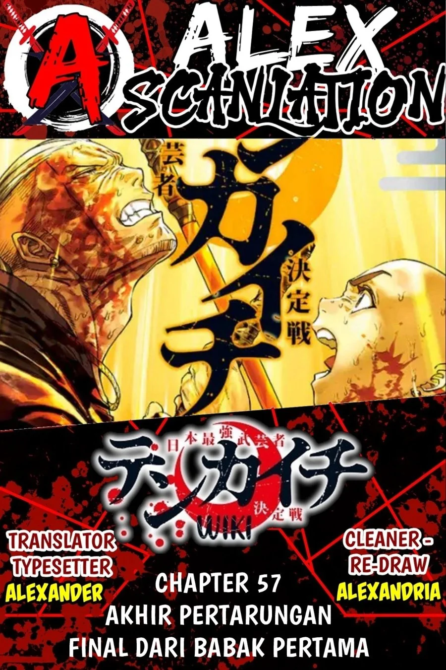 Komik Tenkaichi – Nihon Saikyou Bugeisha Ketteisen Chapter 57 gambar 1